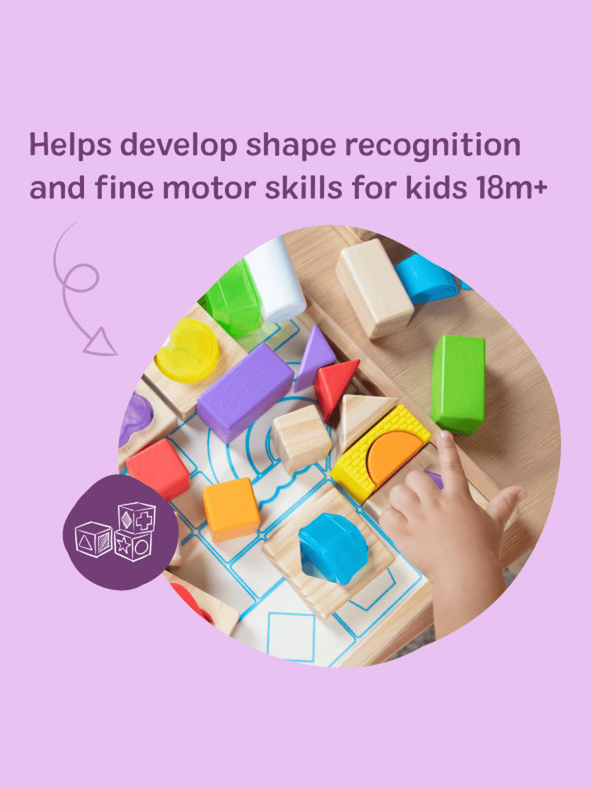 Sensory Matching Blocks